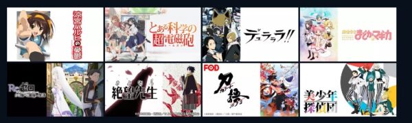 アニメ　猫物語（黒）　無料動画配信